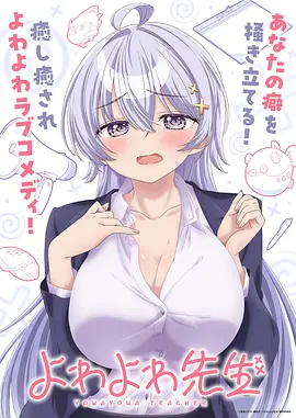 星轨彼端动漫