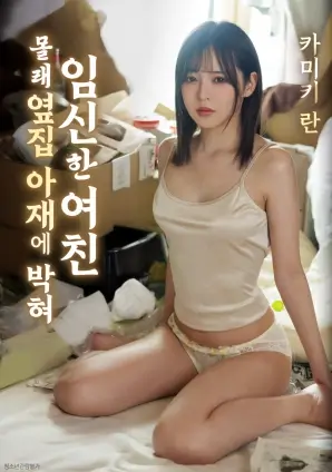 旧楼惊魂高清电影在线观看